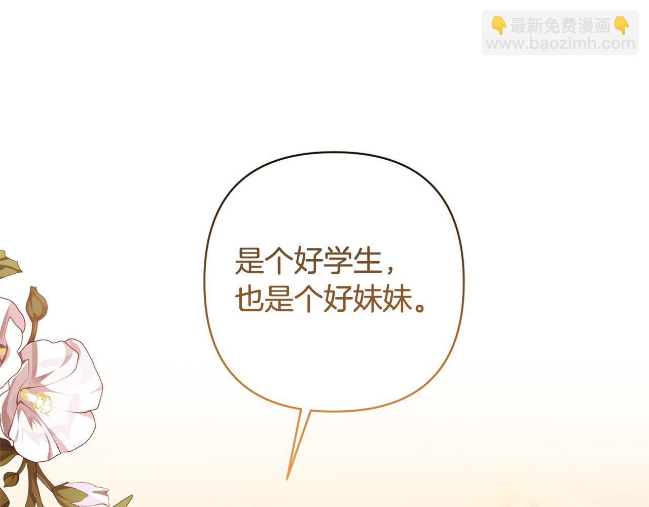 第21话 差点露馅125