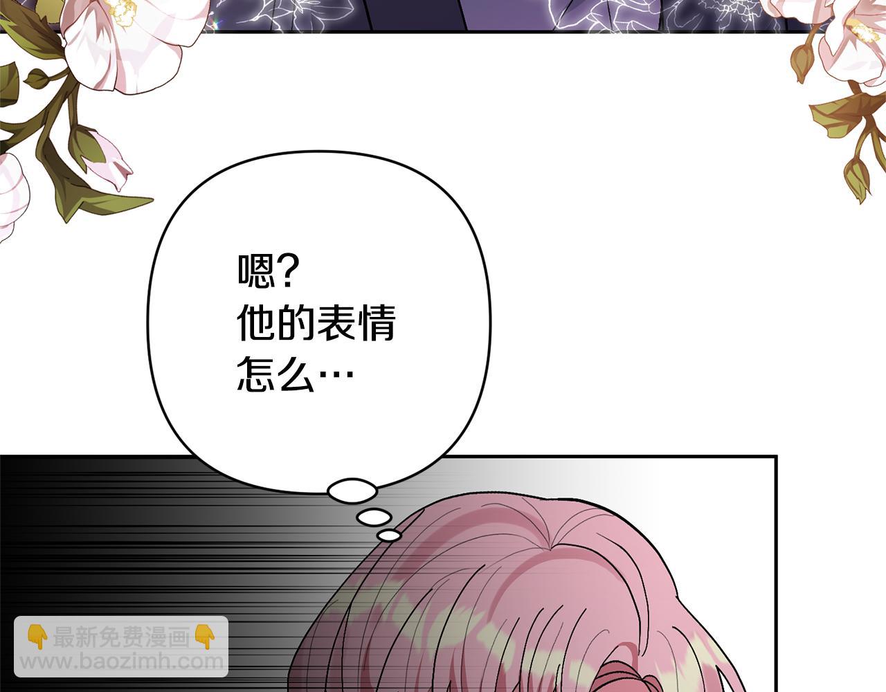 第21话 差点露馅128