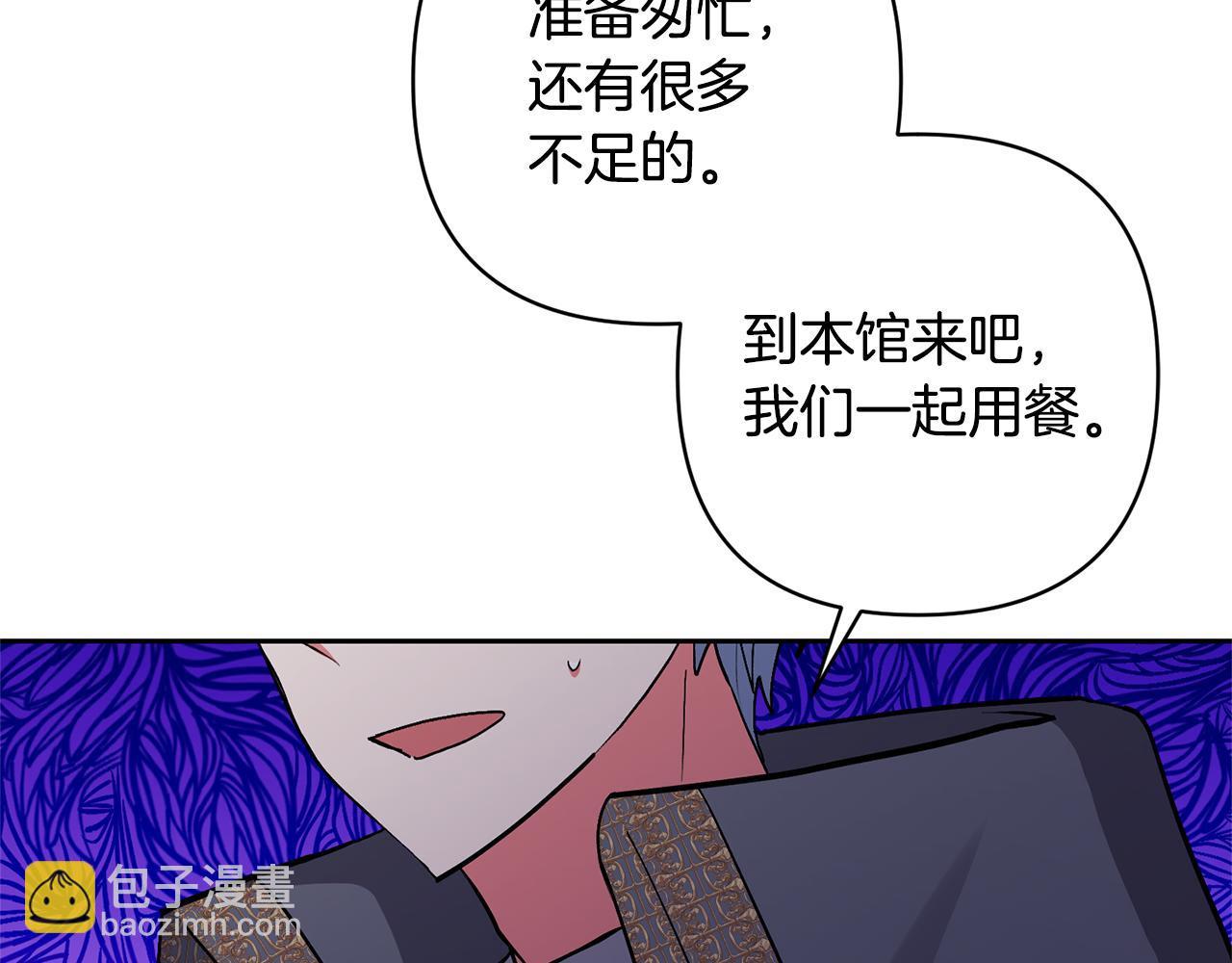 第21话 差点露馅130