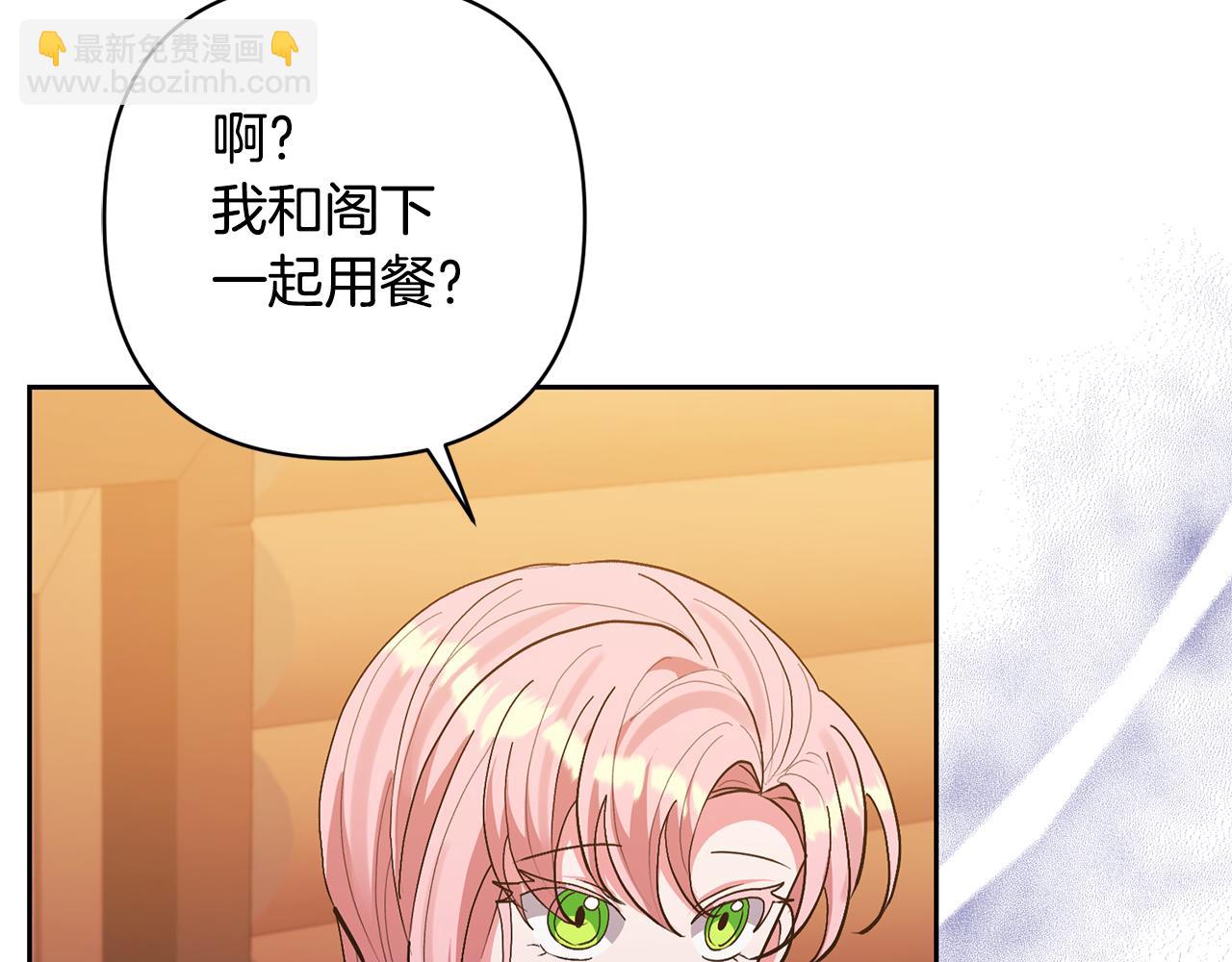 第21话 差点露馅132