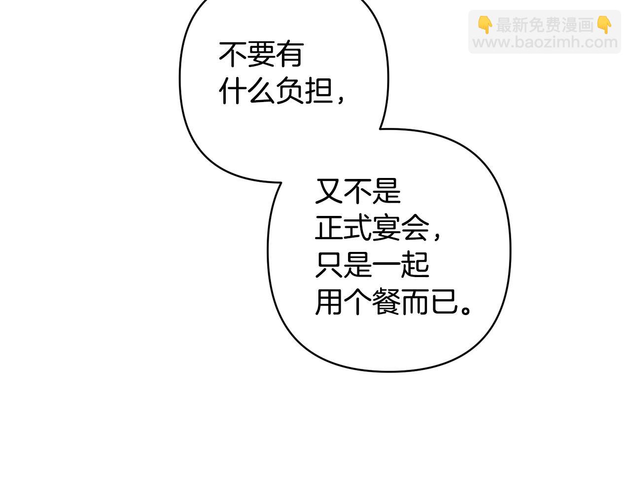 第21话 差点露馅137