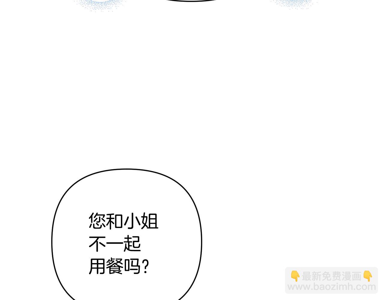 第21话 差点露馅143