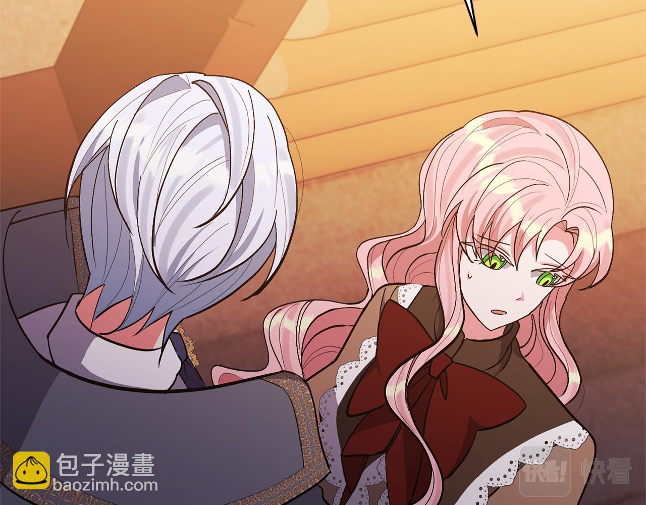 第21话 差点露馅15