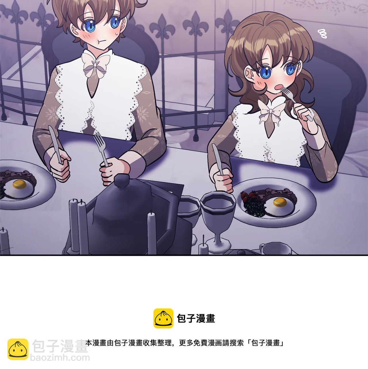 第21话 差点露馅157