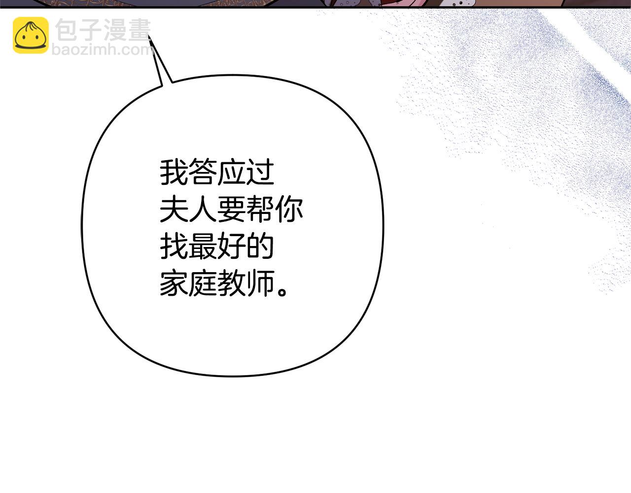 第21话 差点露馅16