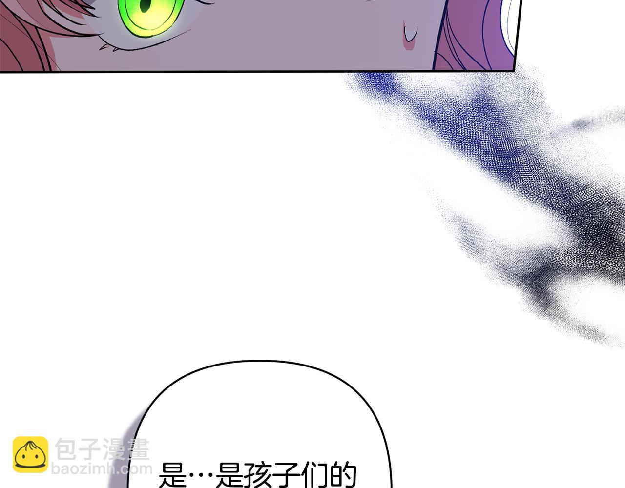 第21话 差点露馅165