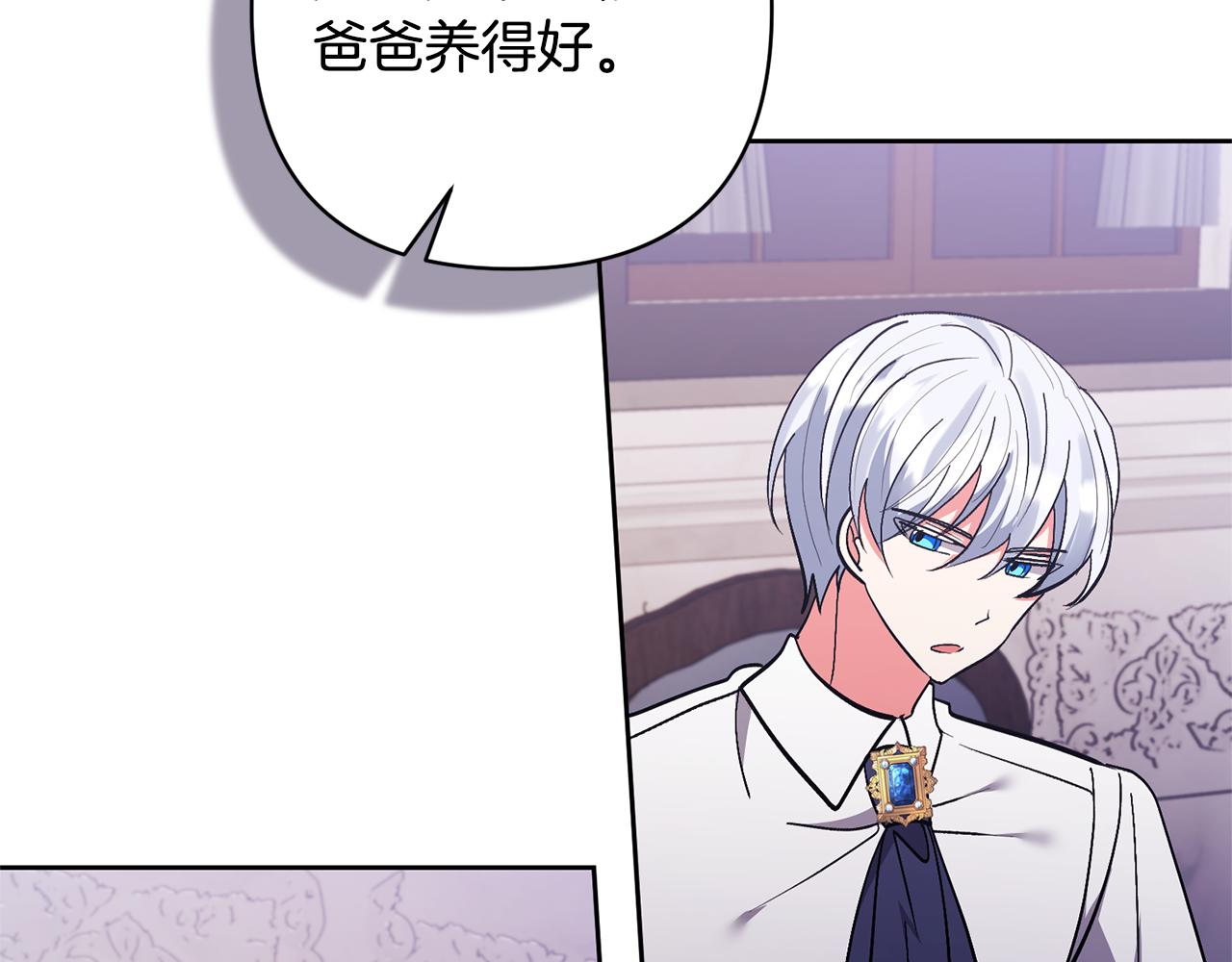 第21话 差点露馅166