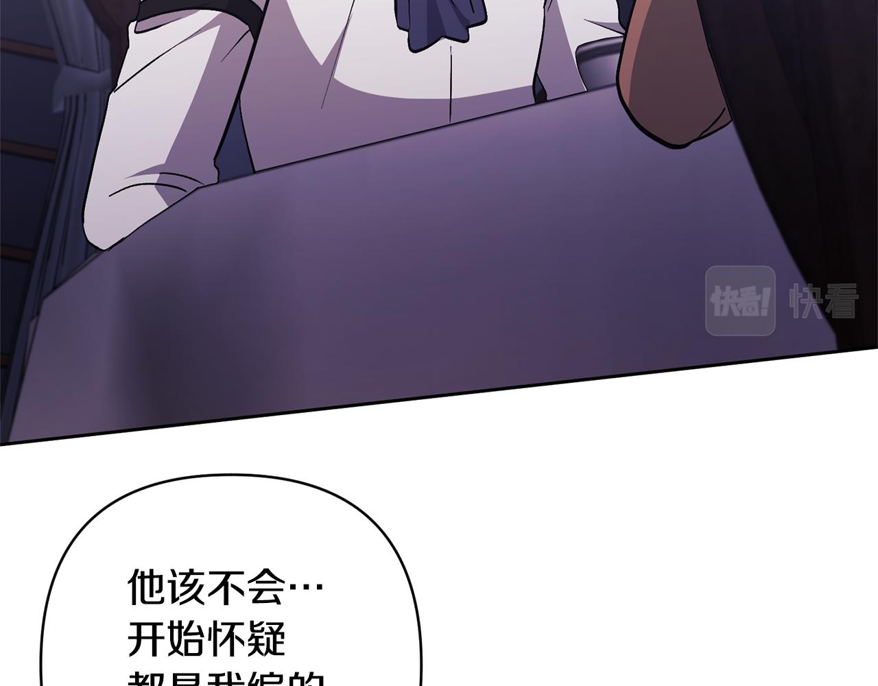 第21话 差点露馅171