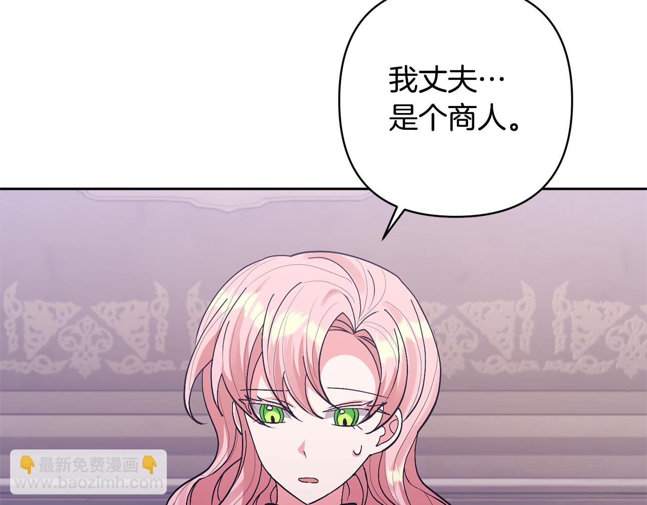 第21话 差点露馅174