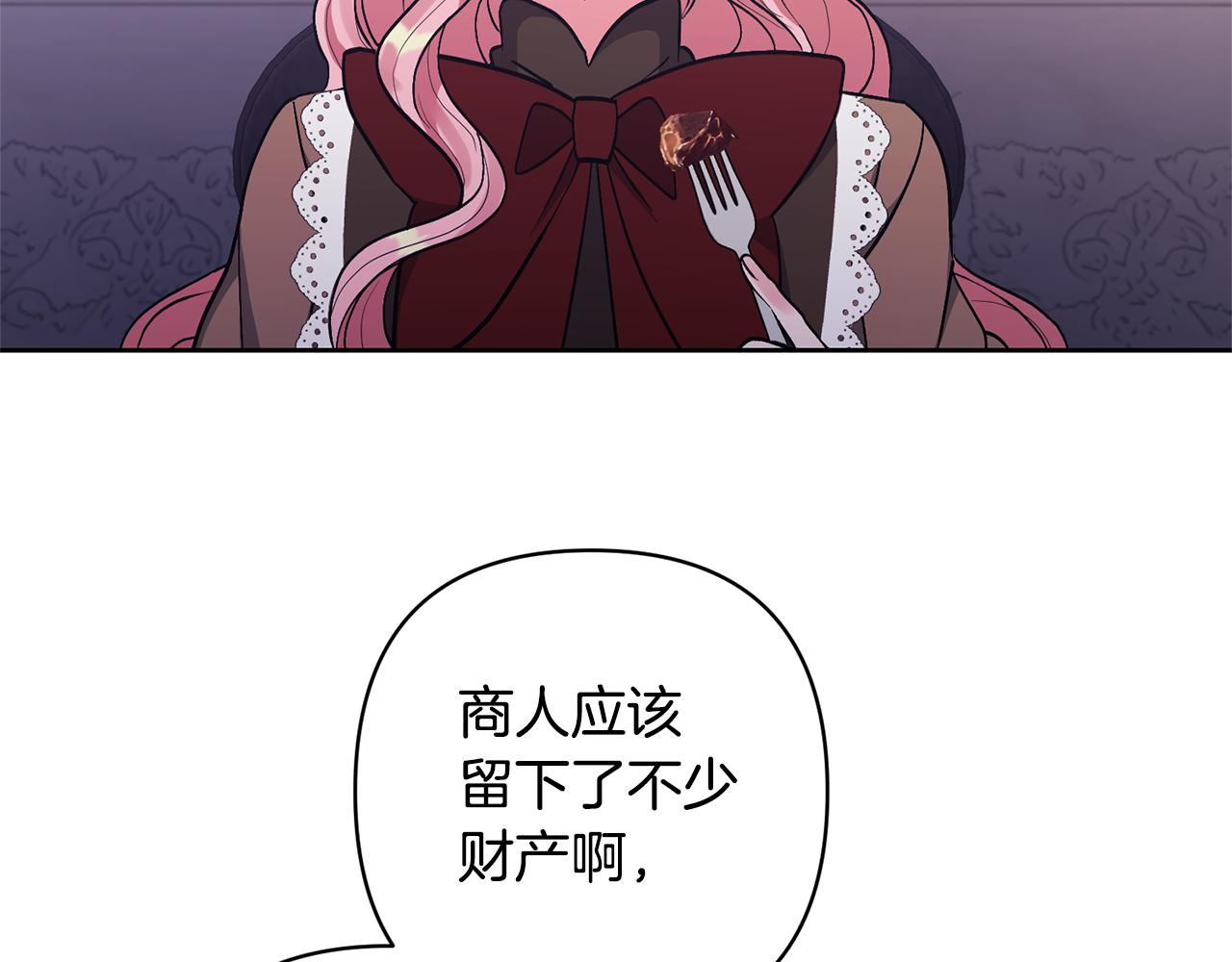 第21话 差点露馅175