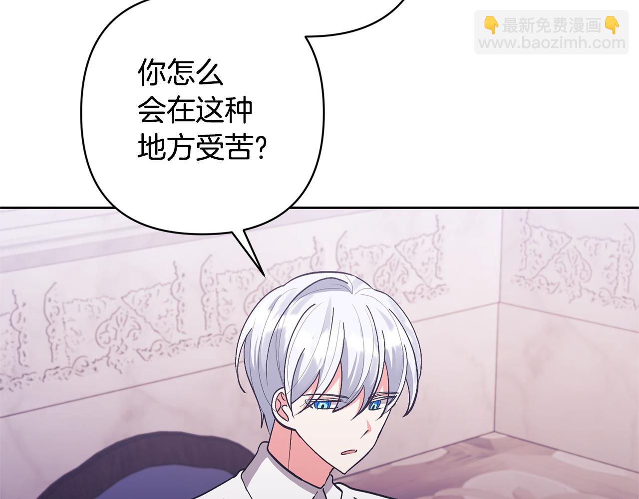 第21话 差点露馅176
