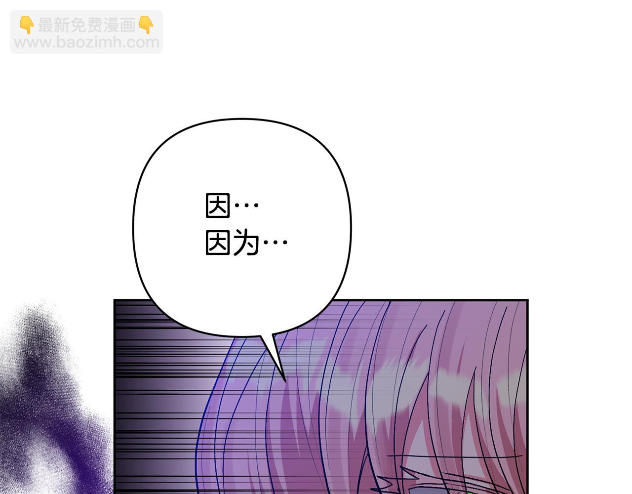 第21话 差点露馅179