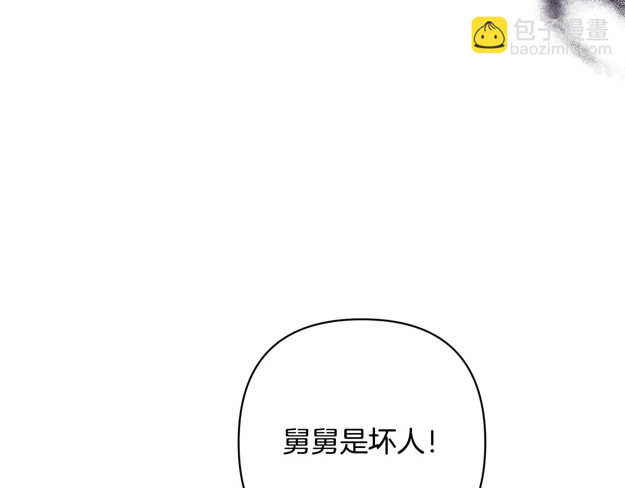 第21话 差点露馅181