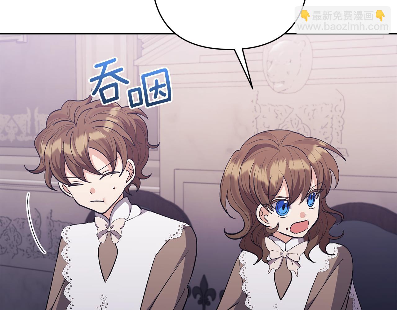 第21话 差点露馅182