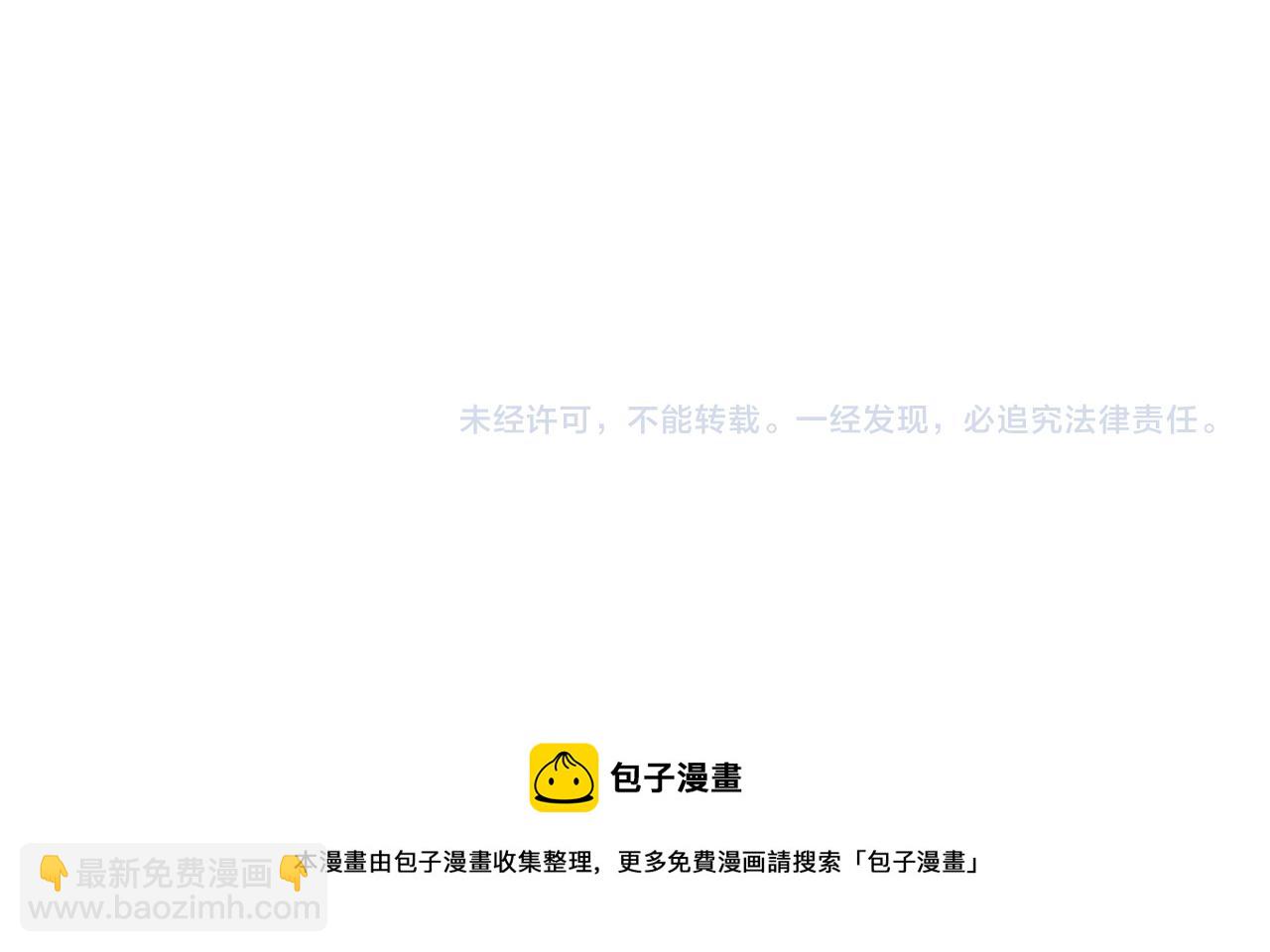 第21话 差点露馅187