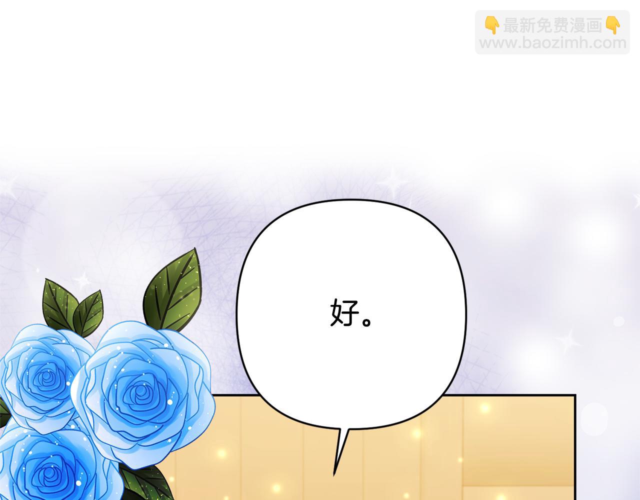 第21话 差点露馅23