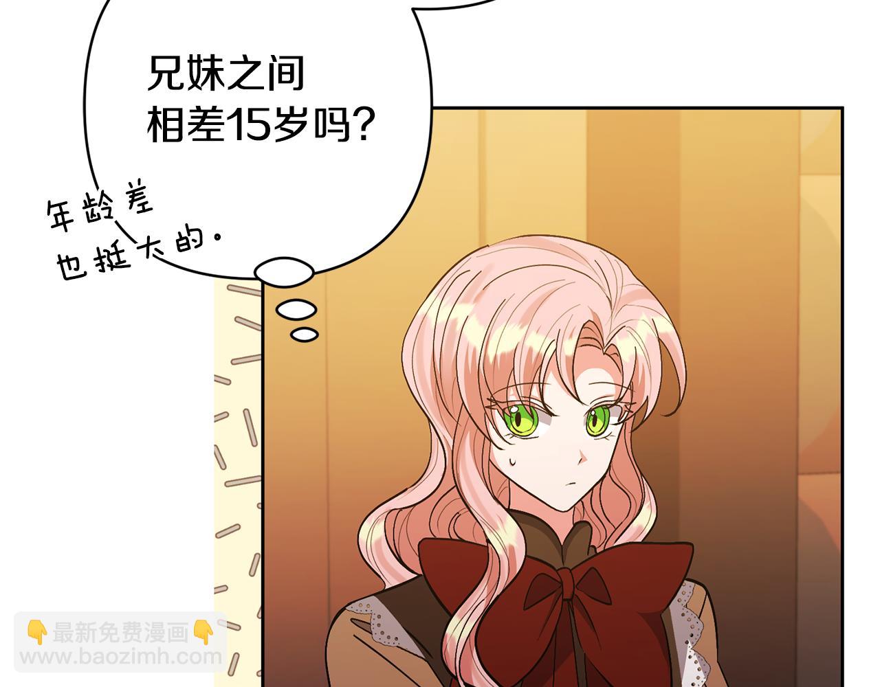 第21话 差点露馅35