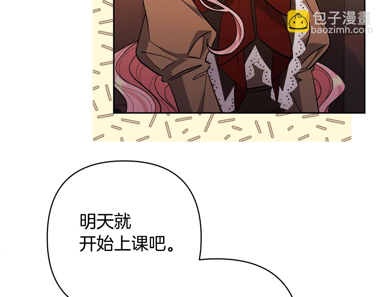第21话 差点露馅36