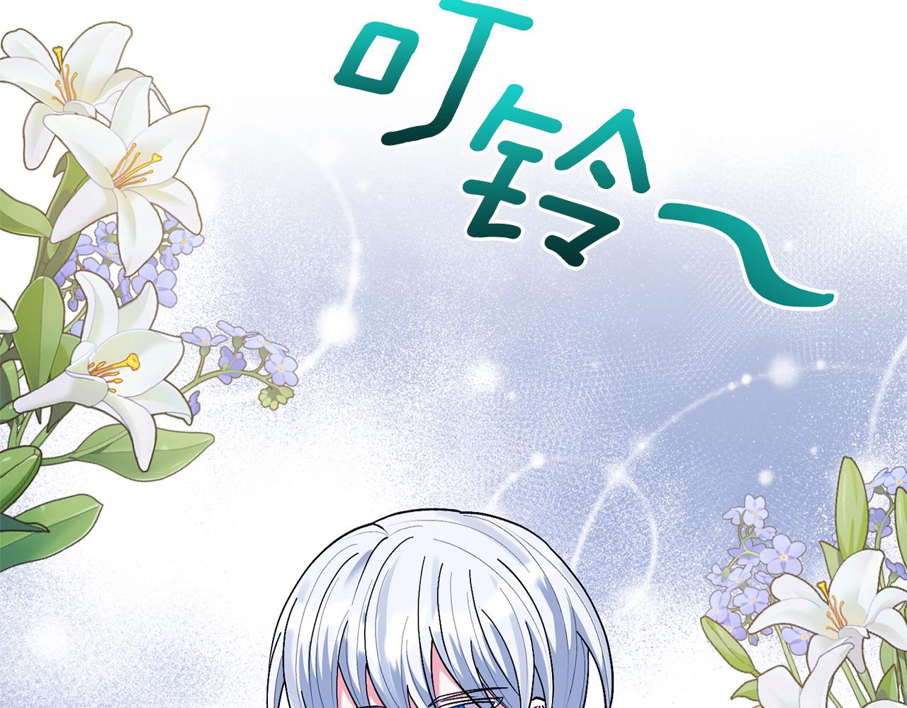 第21话 差点露馅44