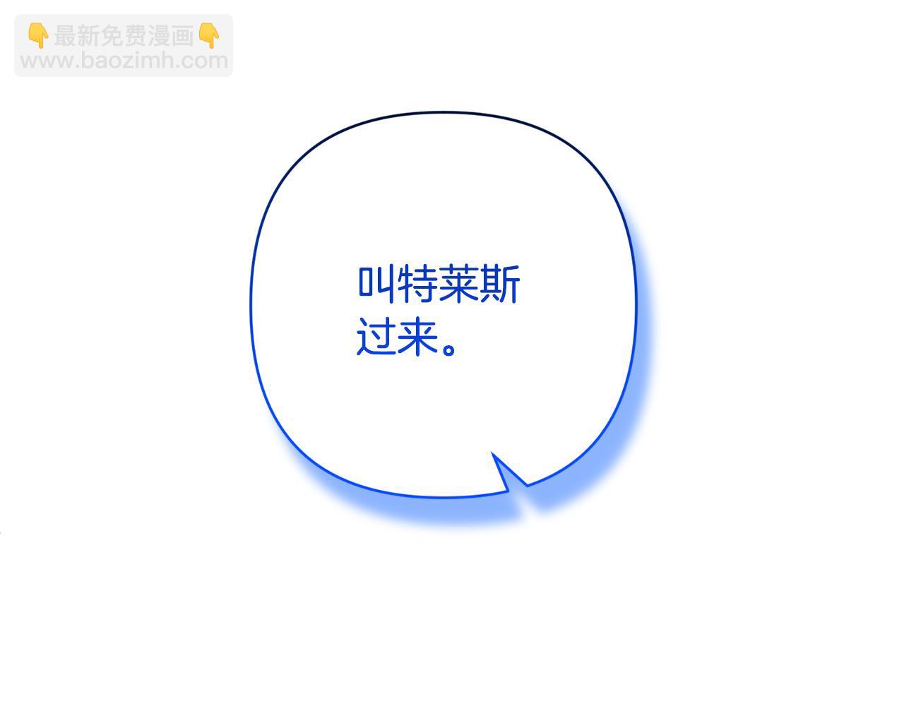 第21话 差点露馅51