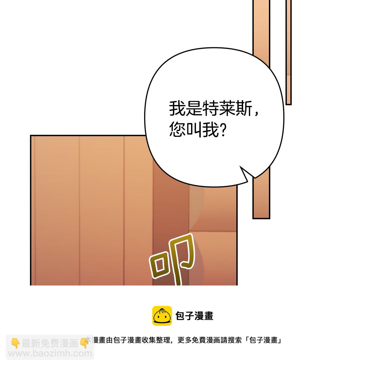 第21话 差点露馅53