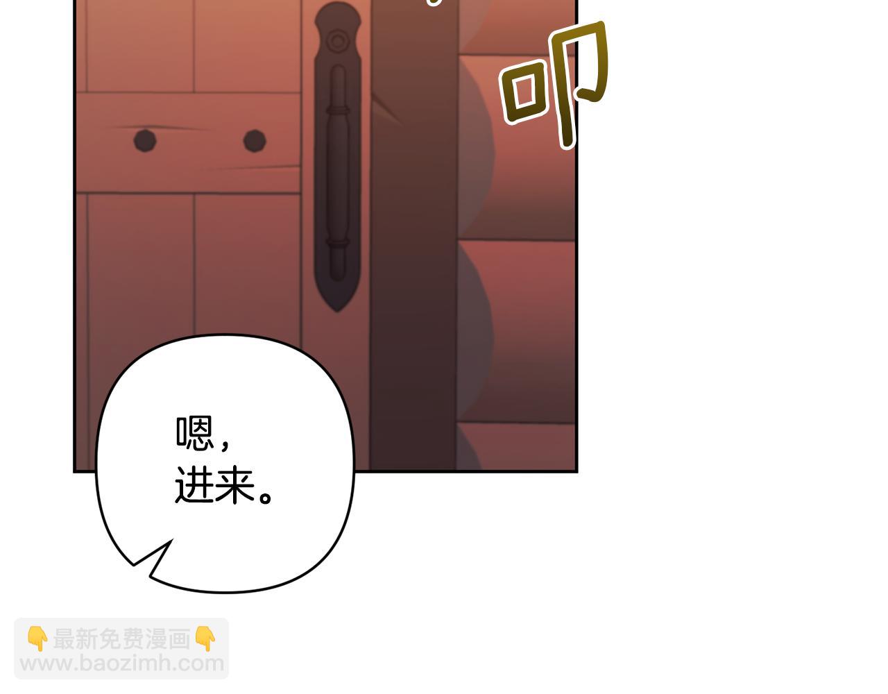 第21话 差点露馅54