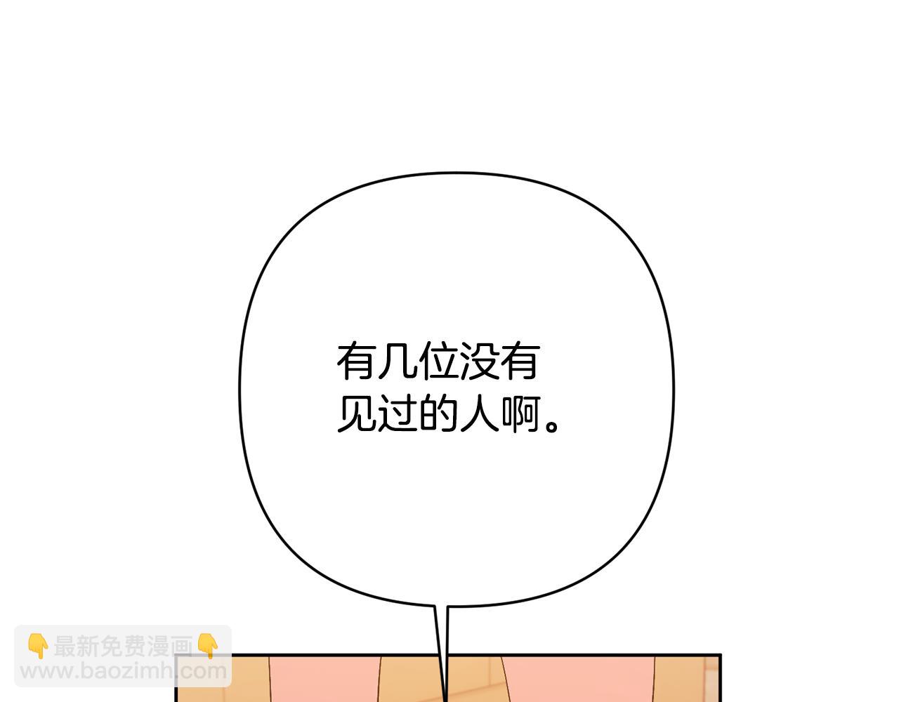 第21话 差点露馅56