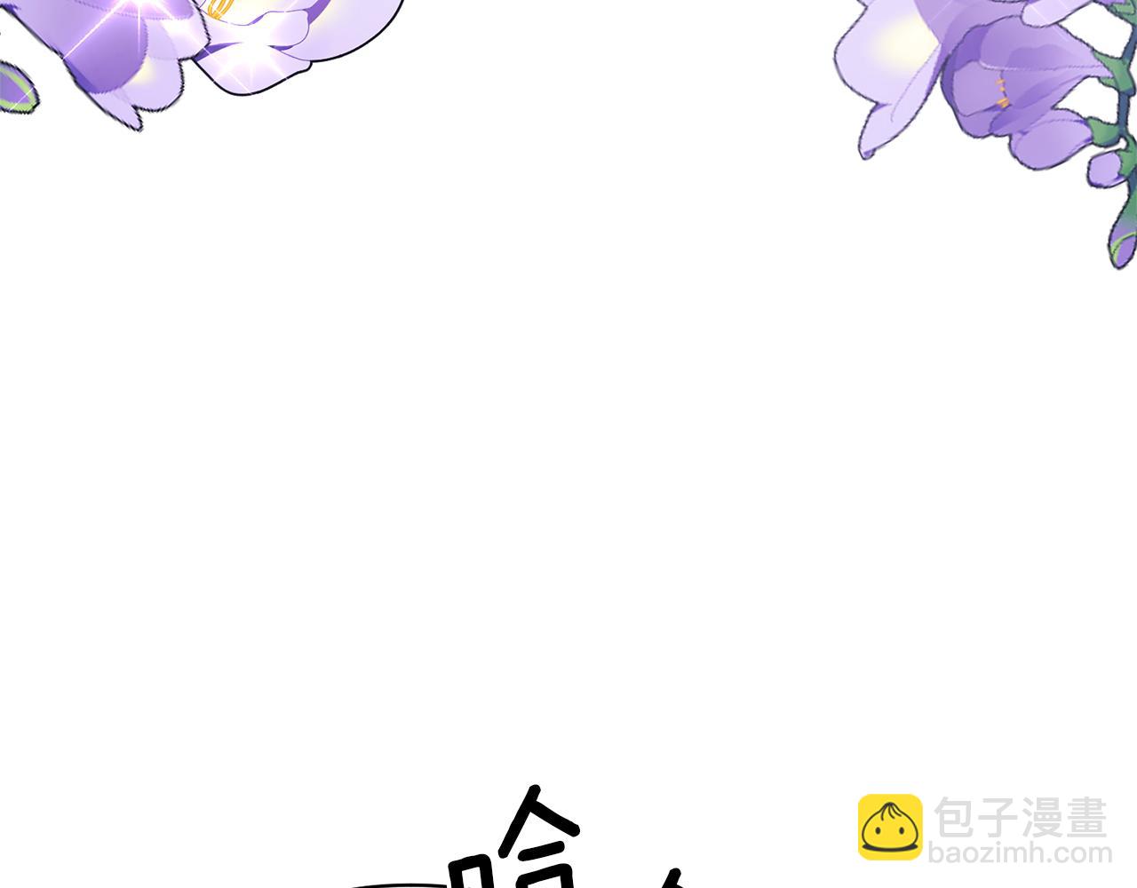 第21话 差点露馅6