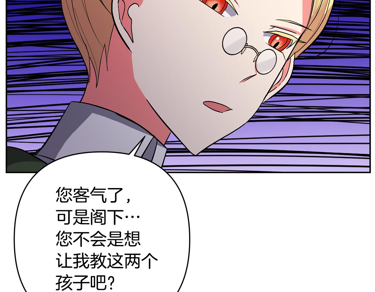 第21话 差点露馅62