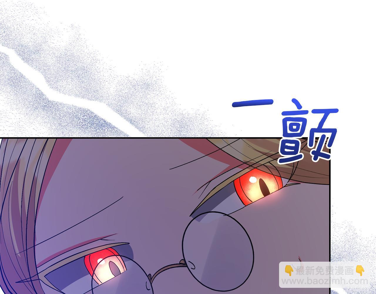 第21话 差点露馅76