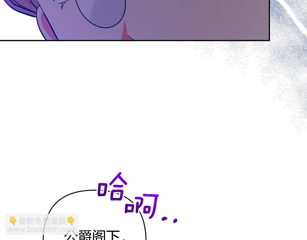 第21话 差点露馅77