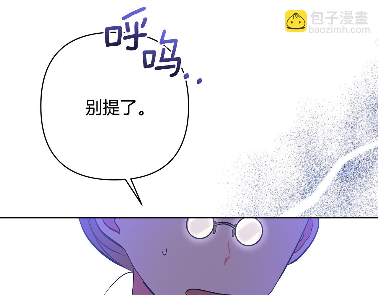 第21话 差点露馅88