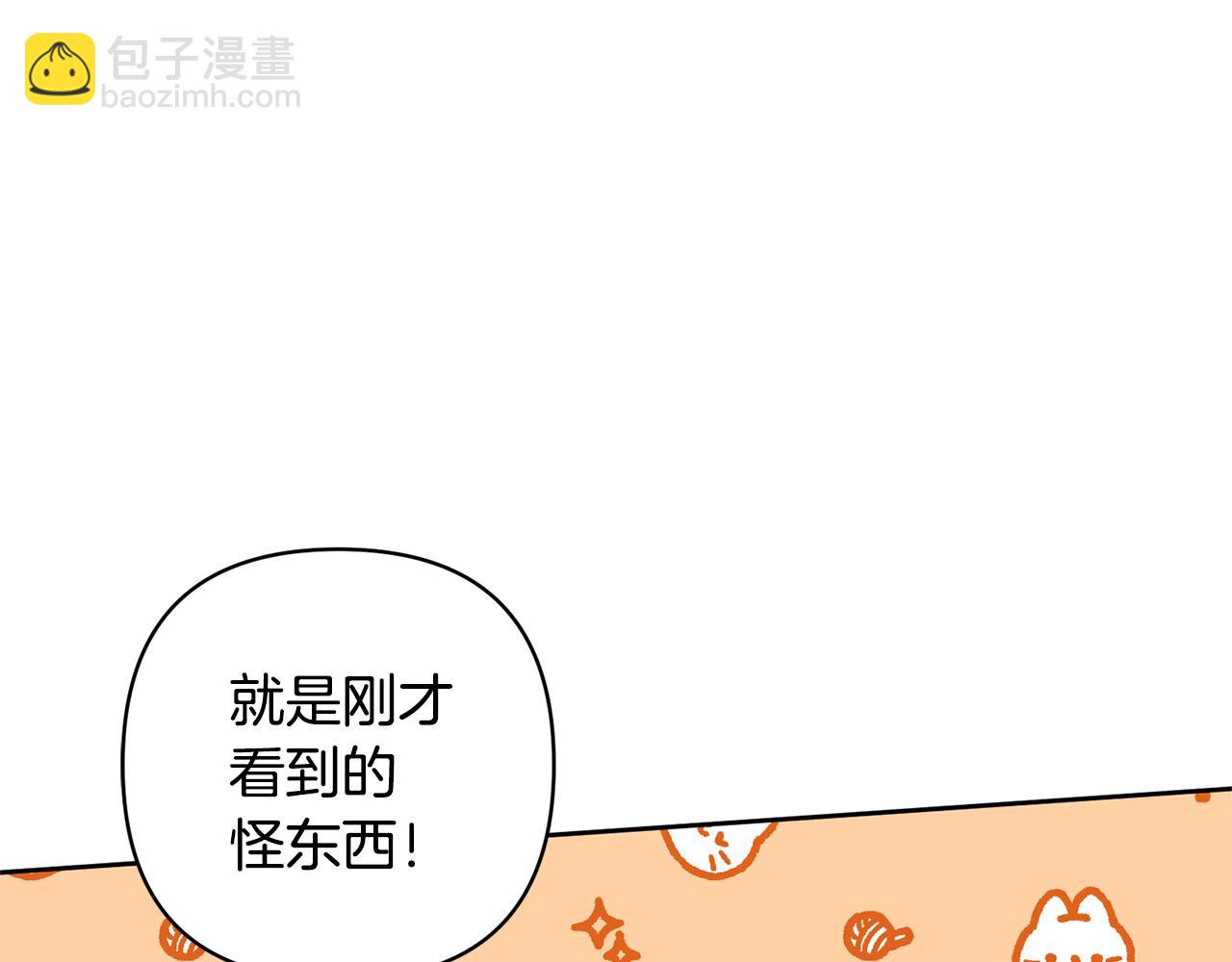 第23话 选房间108