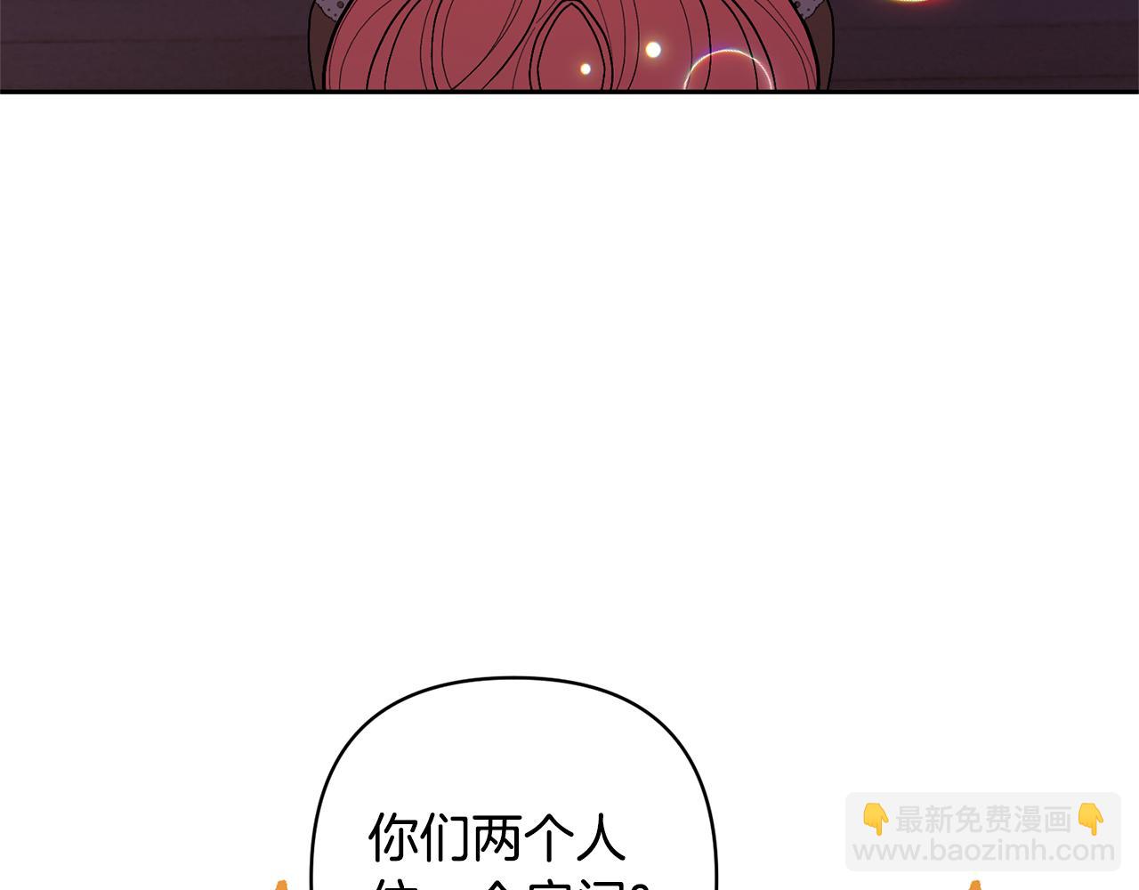 第23话 选房间11