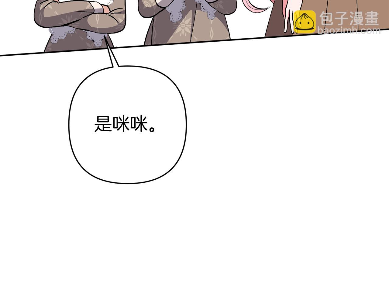 第23话 选房间110