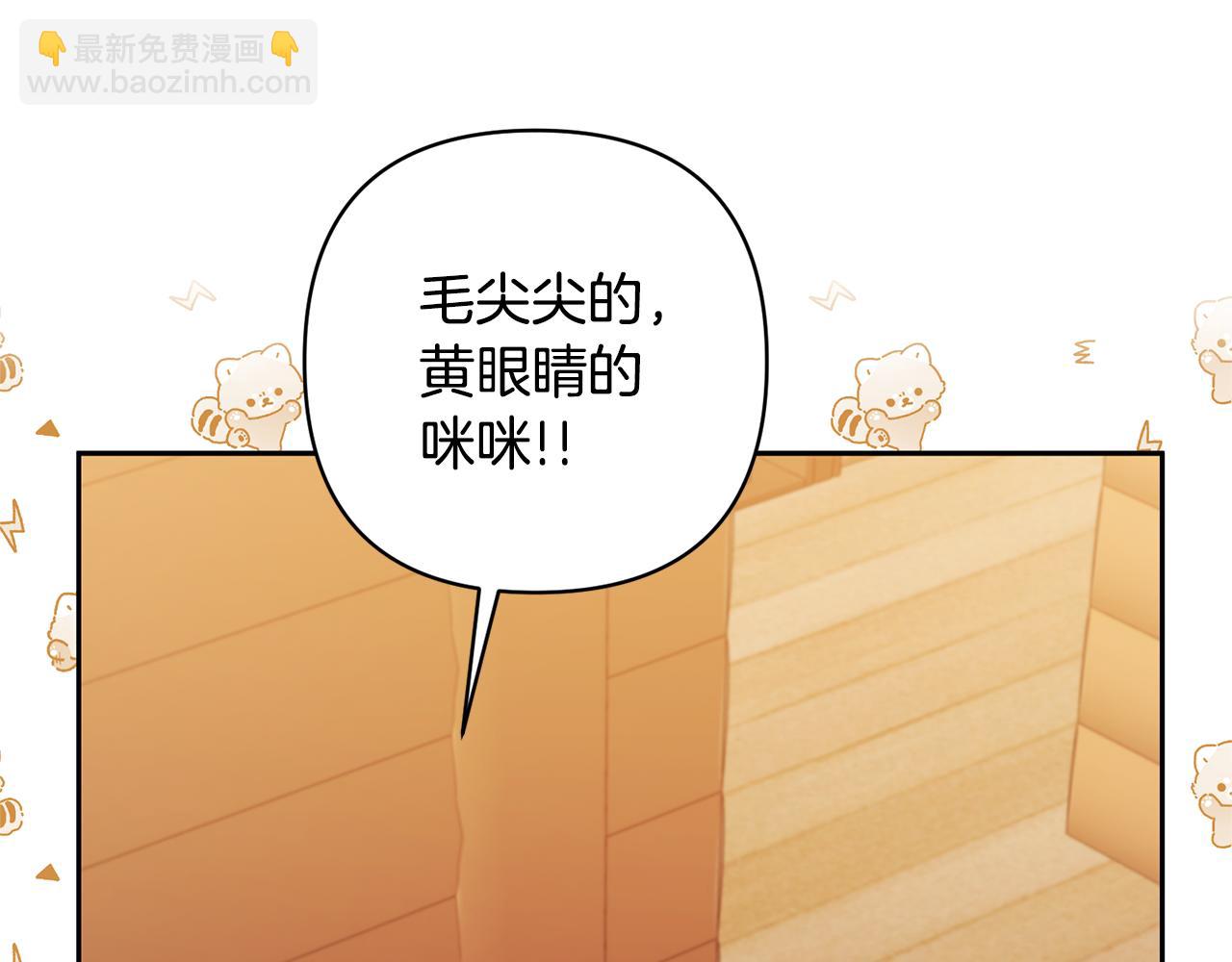 第23话 选房间111