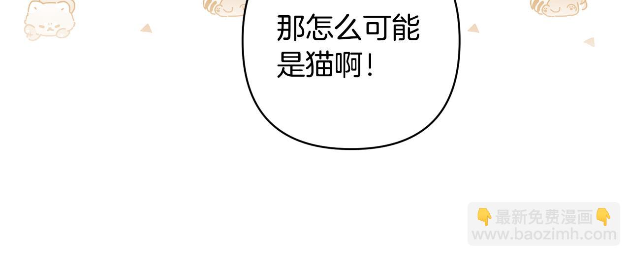 第23话 选房间113