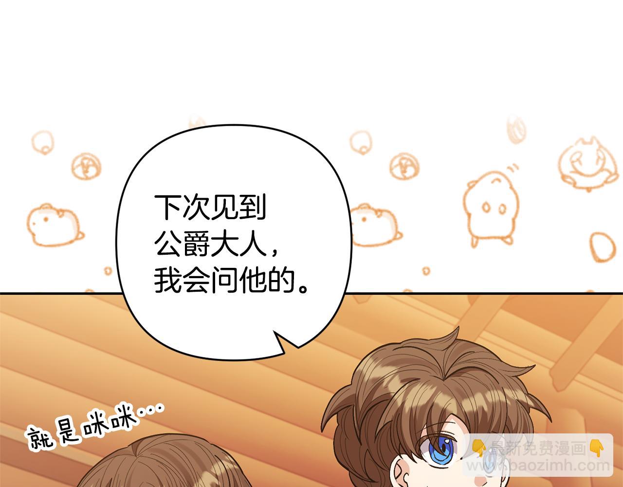 第23话 选房间117