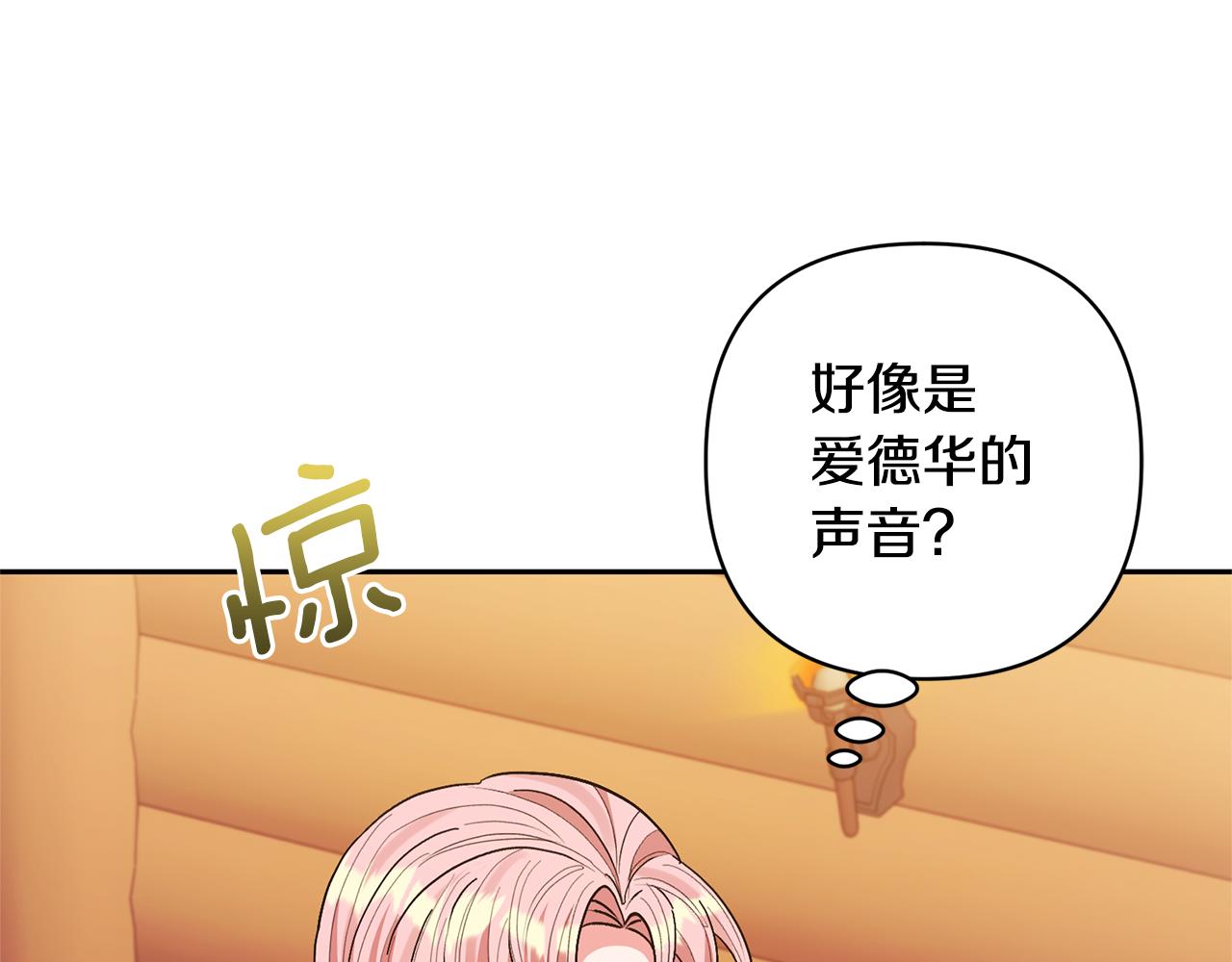 第23话 选房间120