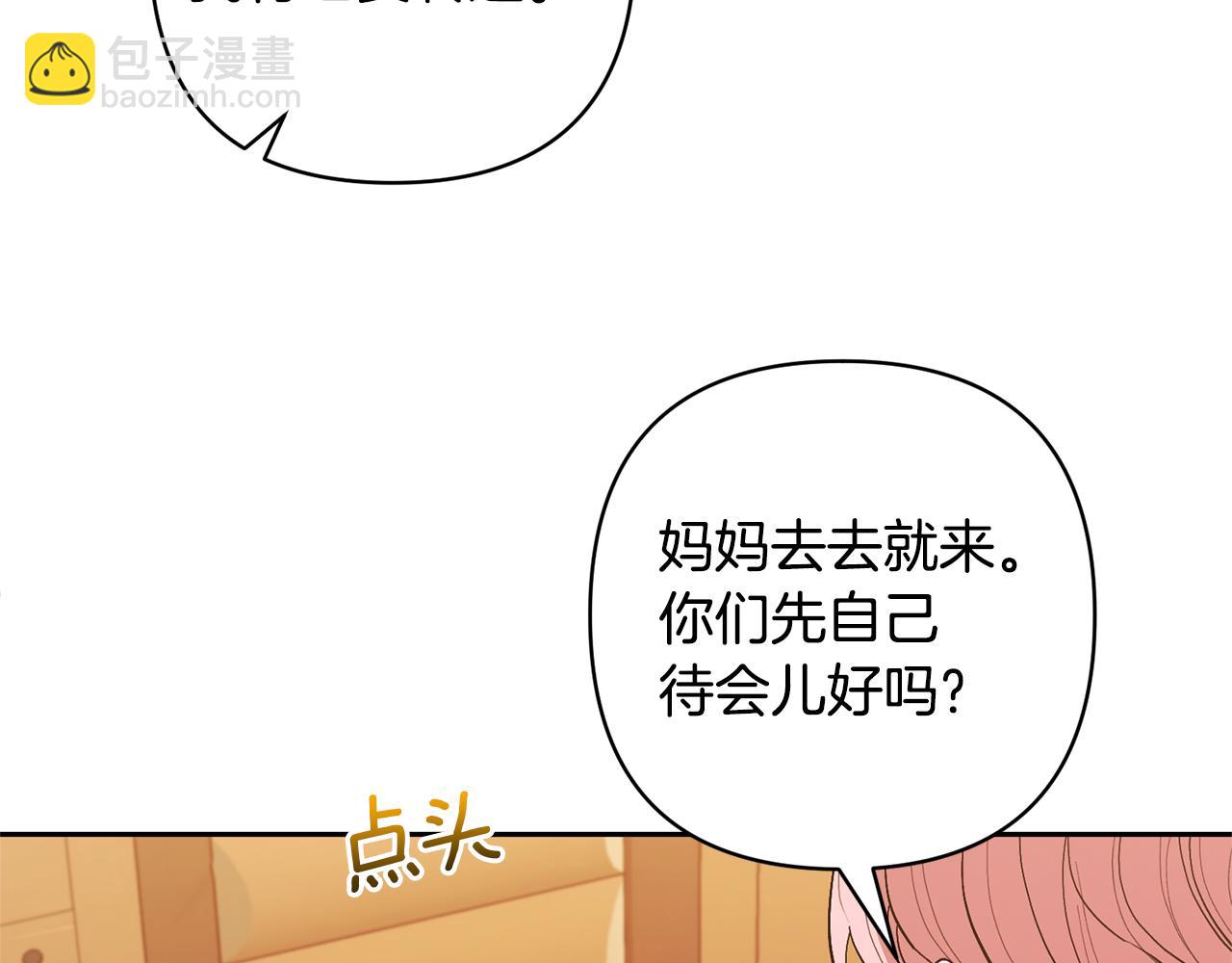 第23话 选房间122