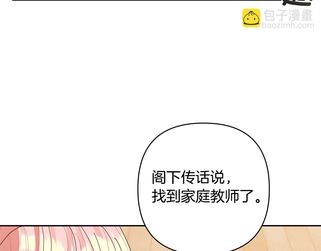 第23话 选房间127
