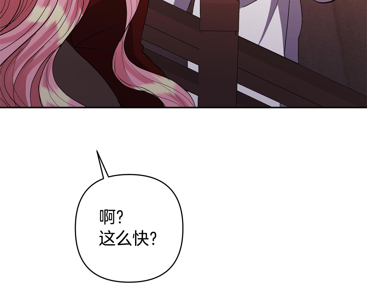 第23话 选房间129