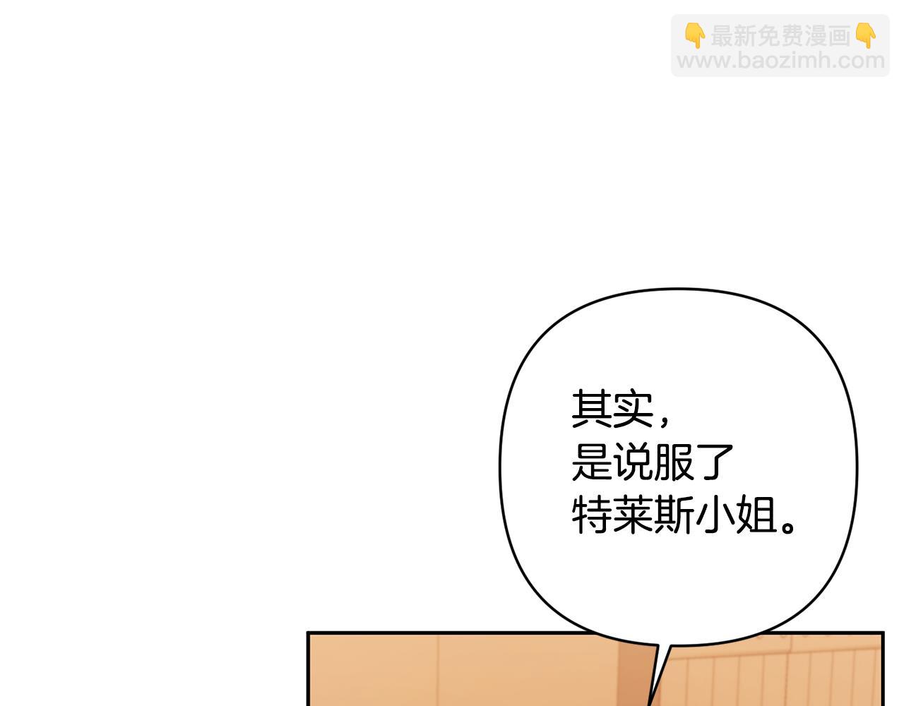 第23话 选房间130