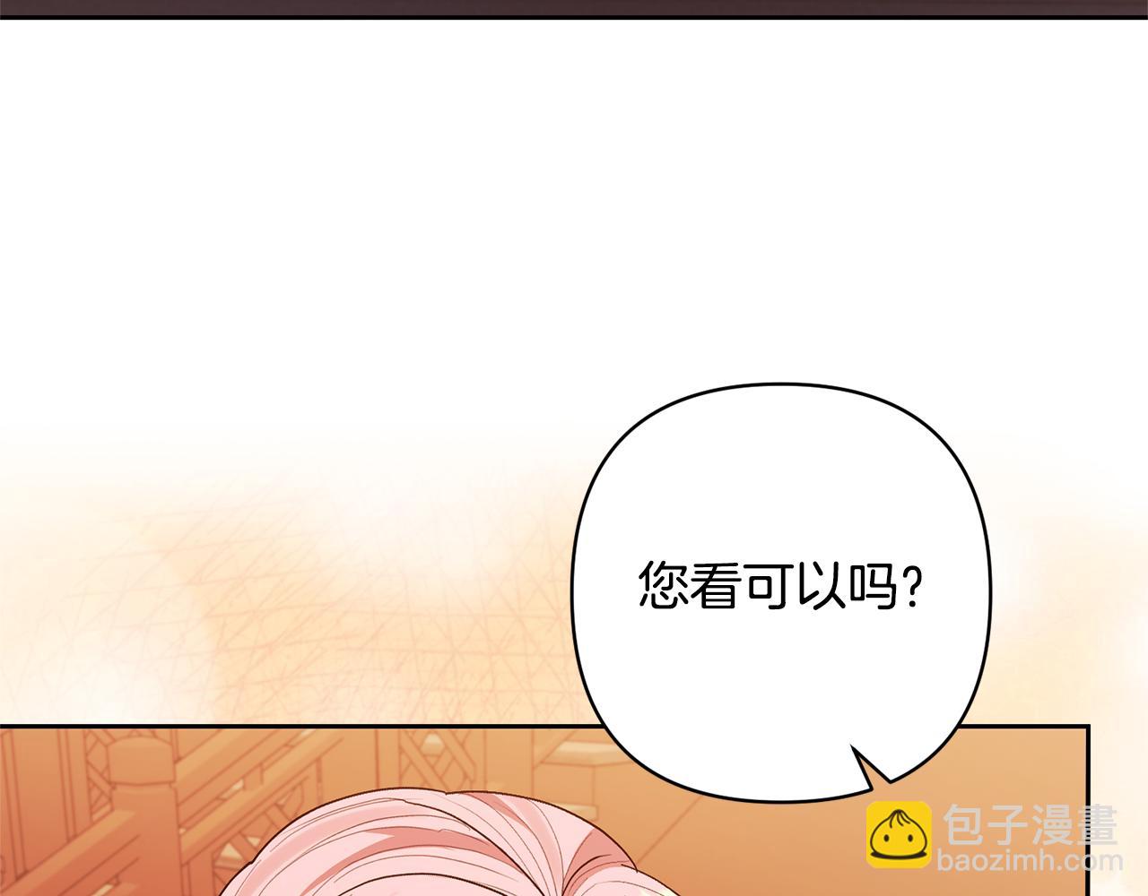 第23话 选房间137