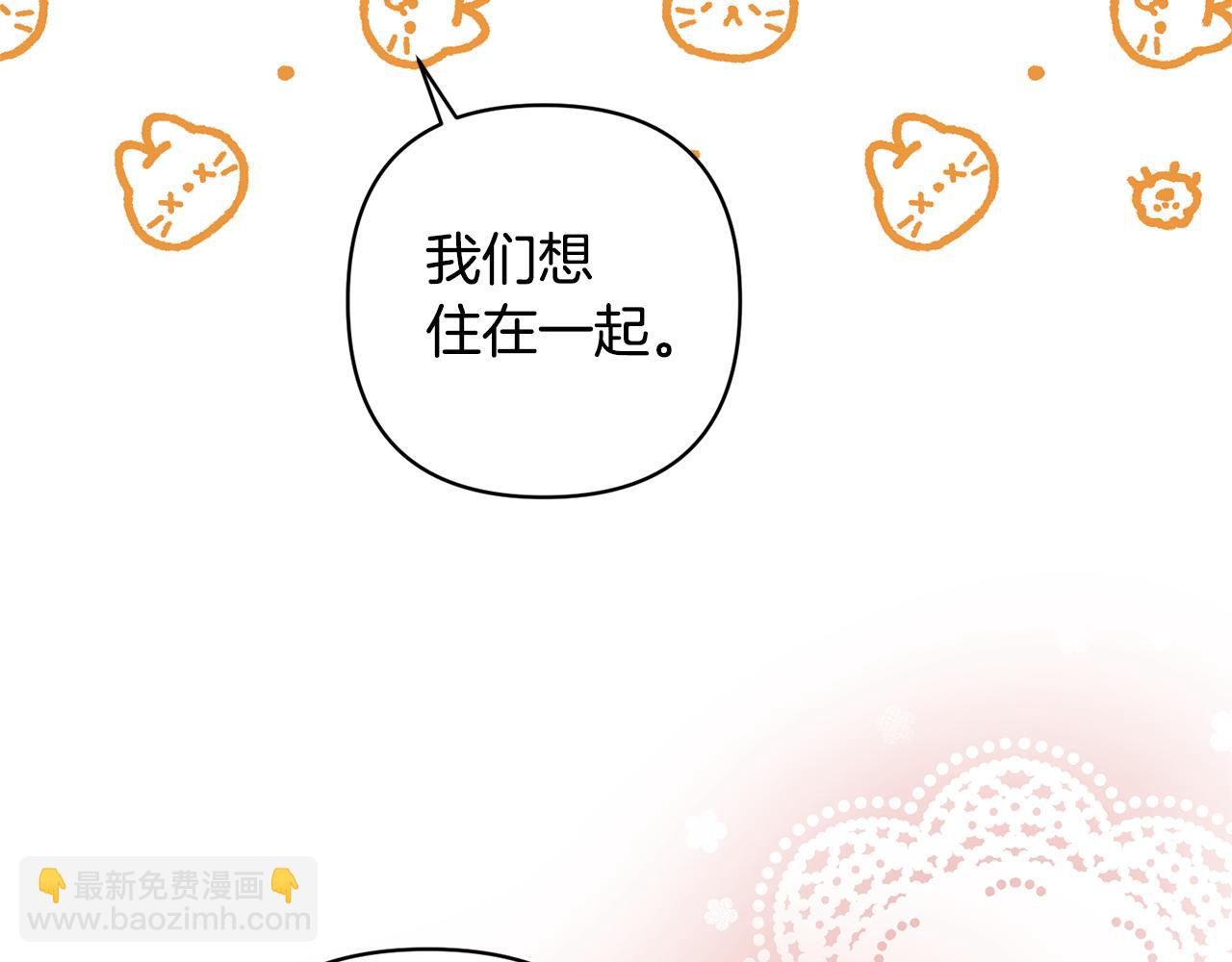 第23话 选房间14