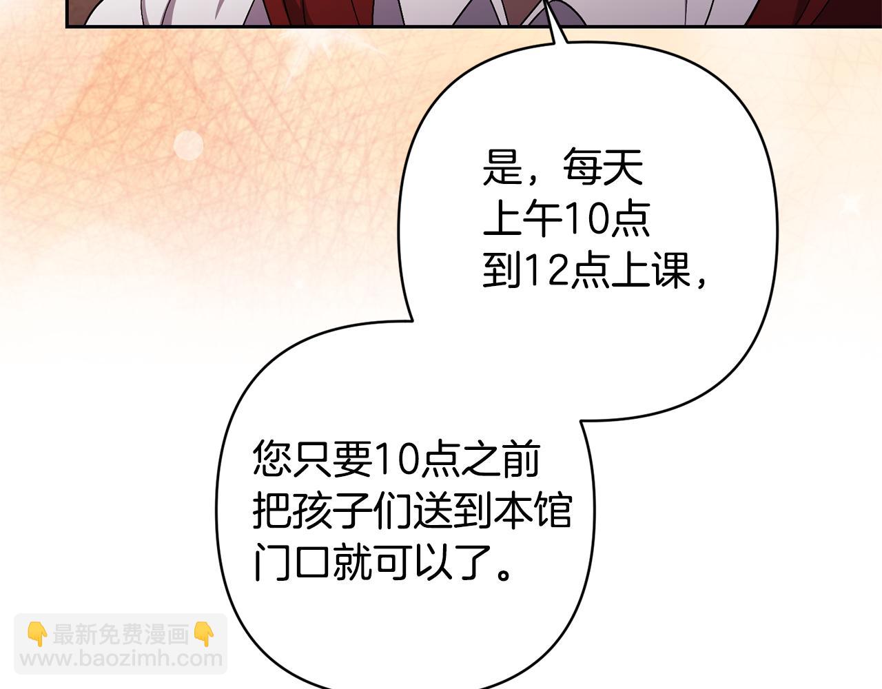 第23话 选房间140