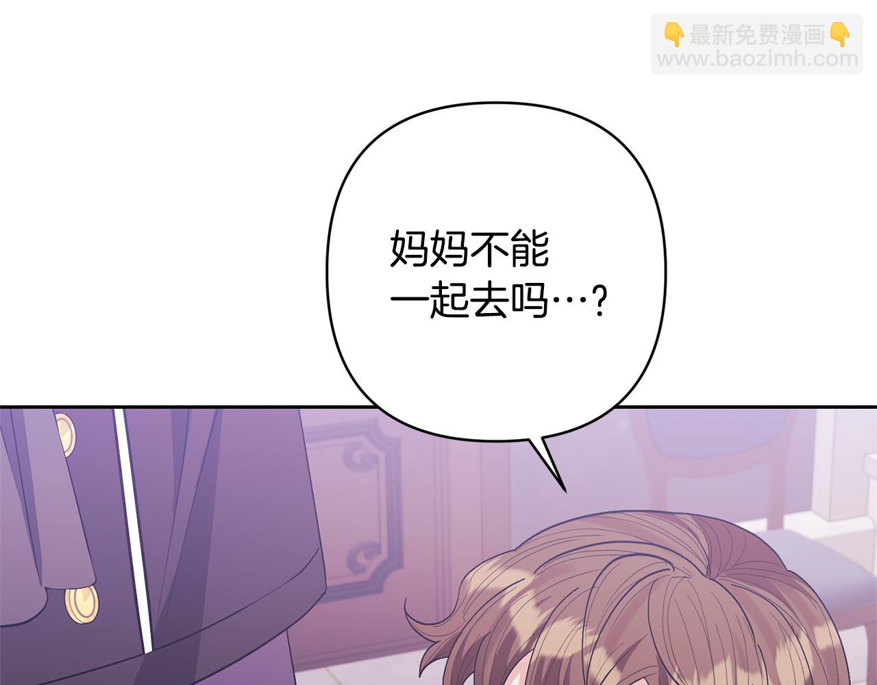 第23话 选房间150