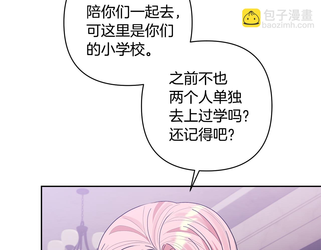 第23话 选房间152