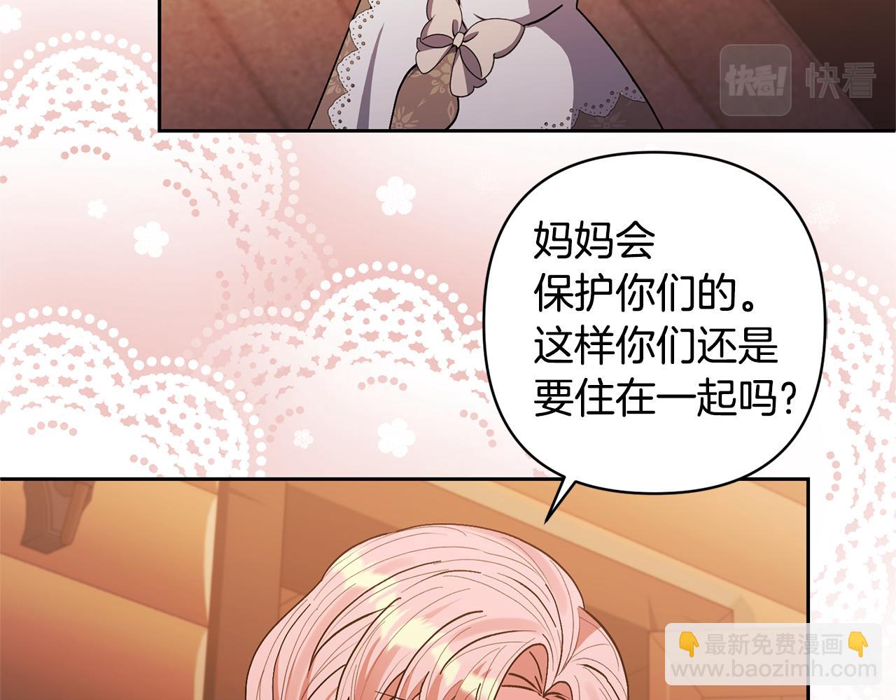 第23话 选房间16