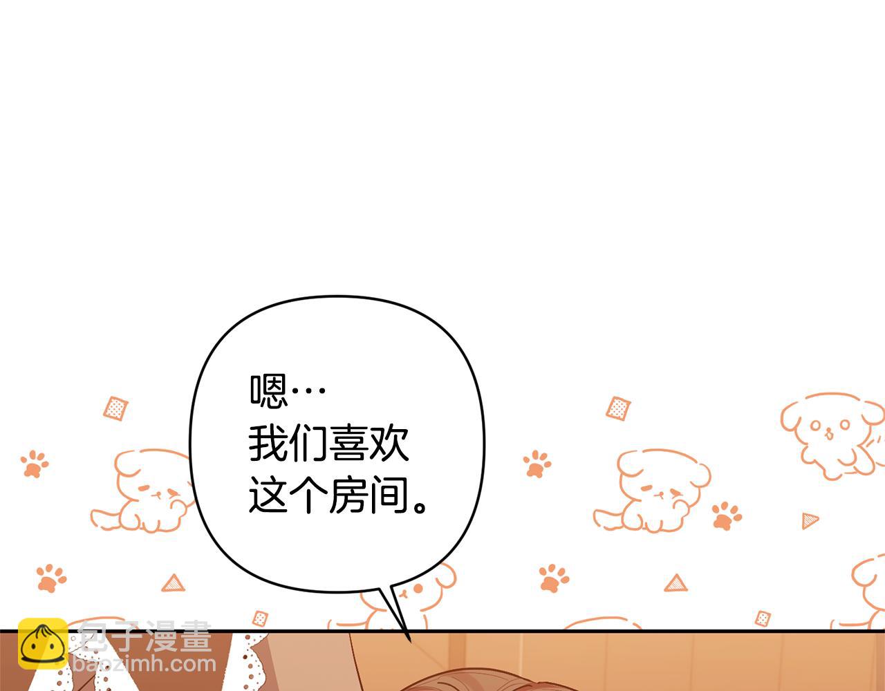 第23话 选房间19
